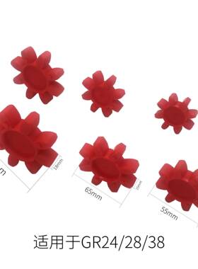 真空冲泵轴器缓垫VC50V联C75VC100VC150VC220VZULC303