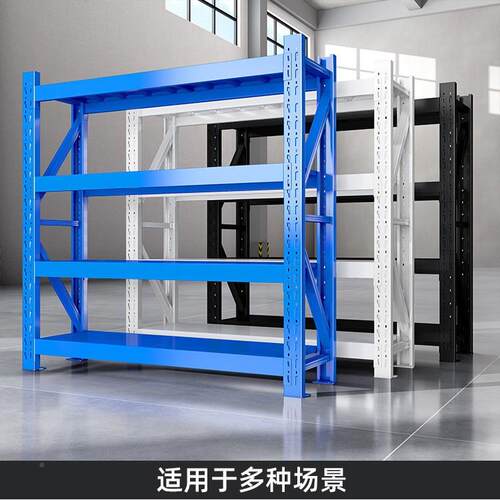 加GJT厚仓储货多层置物架仓库重铁型落地展示架架家用超市多功能