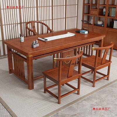 实公木大板脑书桌写桌新中式家51211用电桌可泡茶办公室字办桌书