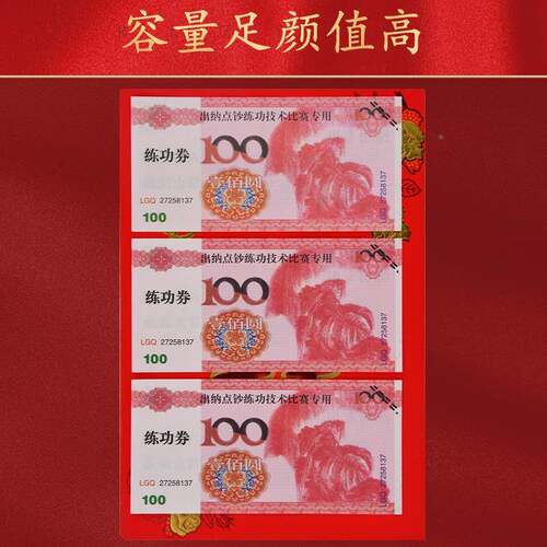 永现十二万意元结婚大红包婚CD2K0306礼个性创大红包袋大吉号利是