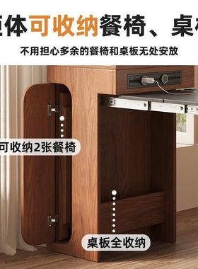 小户型11158迷你间可伸缩现餐桌椅家边柜一体代简约省空长方形用