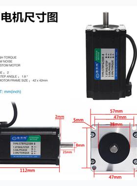 57步进电机5矩7BG250H长2.857BYG250NYM大扭可配驱动器单/双轴112
