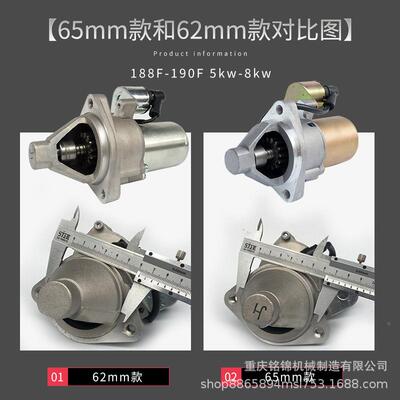 汽油发马电机16/173/8177/188EWF190FG/X160/3902~6.5kw电启动达