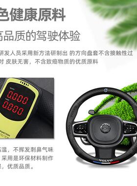 沃尔沃方向盘套XC6S90XC90S60V6090内CCS400S60L82132S80L专V用把