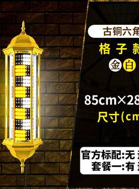 美发发LED廊灯三角形户外防水2灯发025美发MRJ店转灯廊门口led转