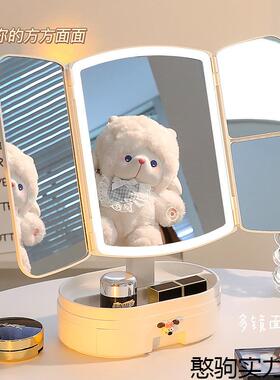 桌化妆镜卧室家用梳妆台led灯补带光学宿生舍QRB折叠台式收面纳镜