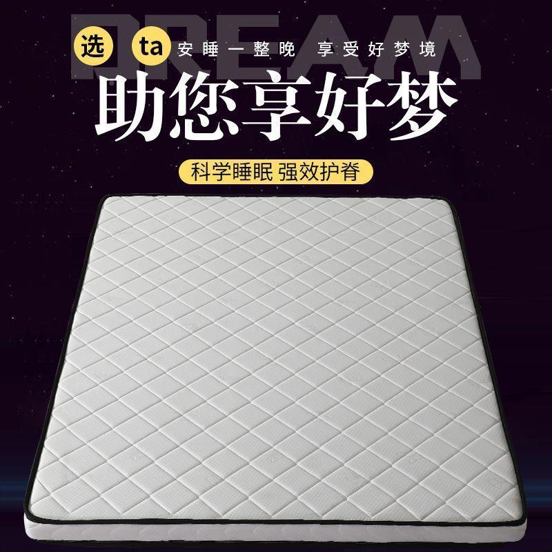 环椰棕床垫偏硬1.5保可折叠床垫1.8m12儿童床出租房.垫厂家直供直