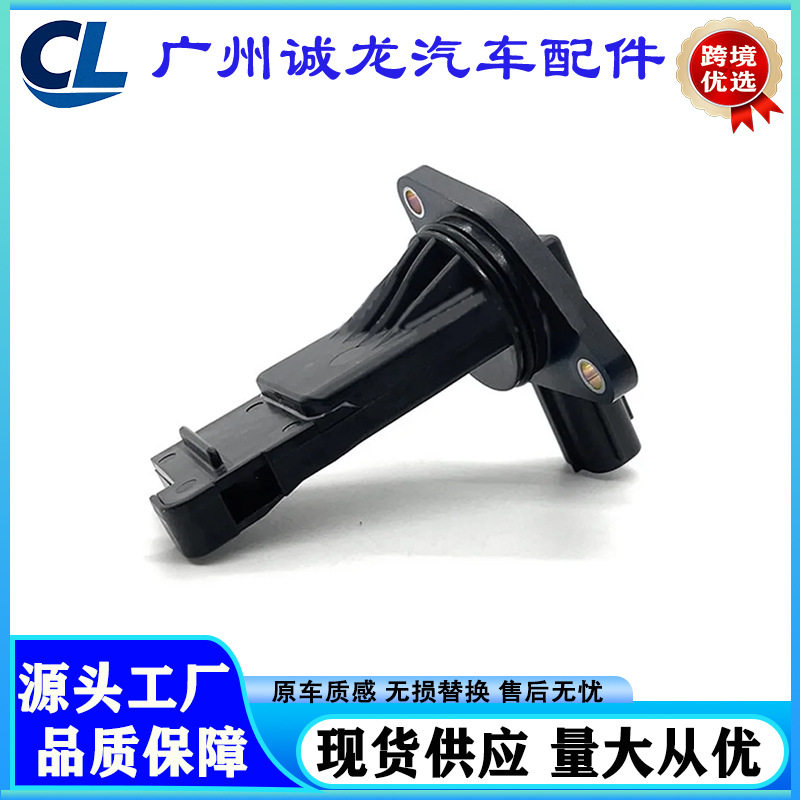 马自达2/3/6/CX-3/5空气流量计