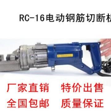 RC-16电钢筋ZLQ筋剪断钳配件钢动钢筋剪厂家电动钢筋剪切断机