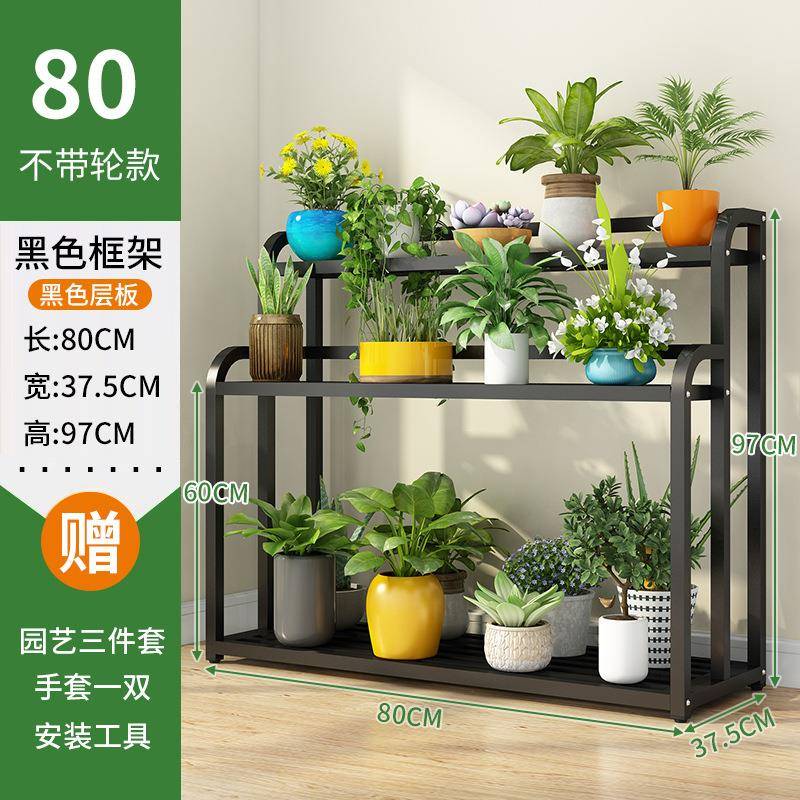 阳客厅多层多肉盆架台室花内铁艺落地式移动花架子花架架置物F96H
