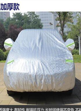 罩观途车车OLZ冬季衣防雪