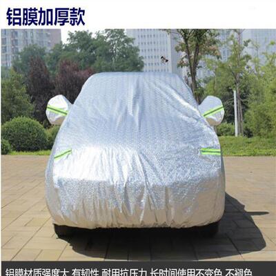 罩观途车车OLZ冬季衣防雪