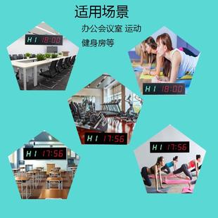 跨境1.8寸塑胶6位led办公室会议倒计时比赛训练健身房电子计时器