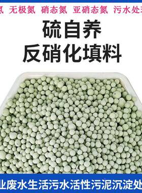 生物曝池生物体陶粒填气料含油废水轻质陶粒滤料循处85466环水理