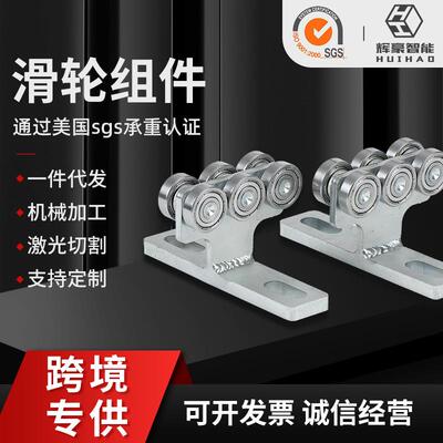 现货HH004不锈钢静推音吊轮移门拉门轨道滑吊木轮卫生间门吊滑轮