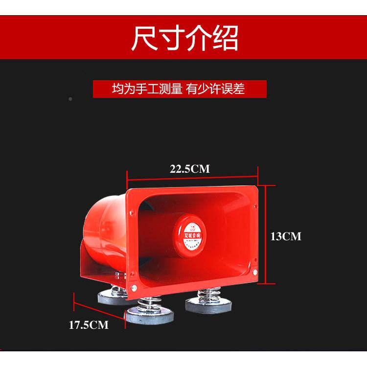喇包邮顶车QVJ宣传叭户外防水防晒扩音器高音喇叭单扬声器大功率