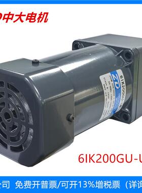 D中大力ITO德220/380减V2Z00W单相速调交流电机齿轮速刹车电动机