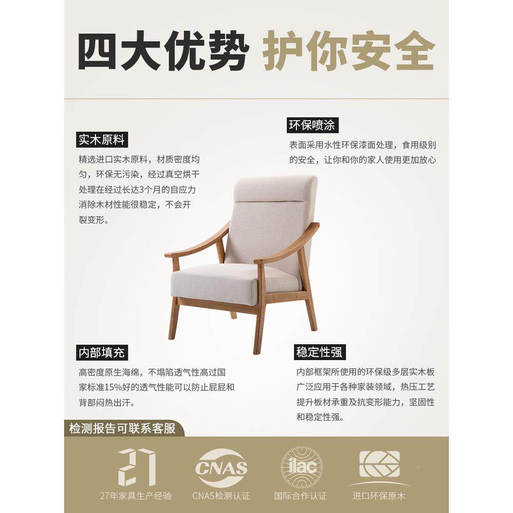 A9L单人沙椅实木靠背椅家阳台用无品牌/卧休闲椅发客厅室酒店房间