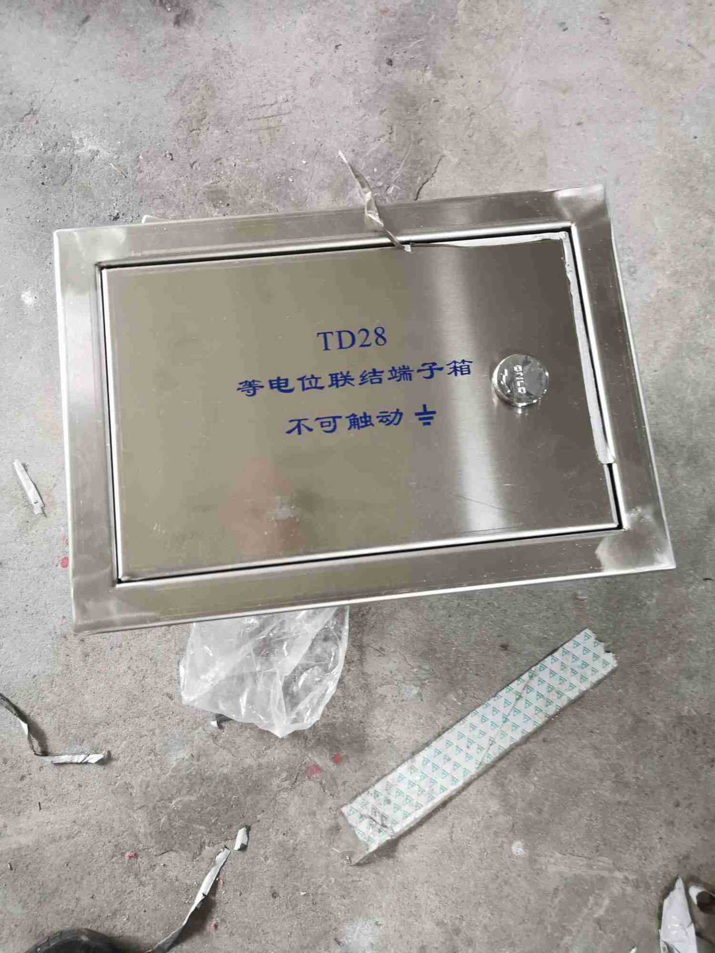 不锈钢卡接等电位联接端子箱