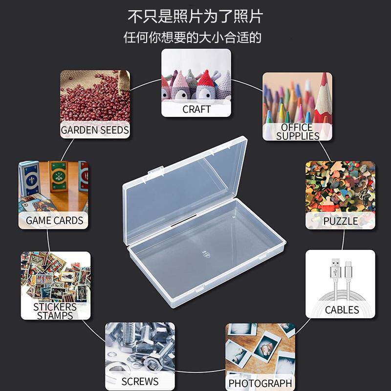 照片手提收盒两钞收藏盒18个小盒子PP透明塑塑储物纳料226-B盒胶