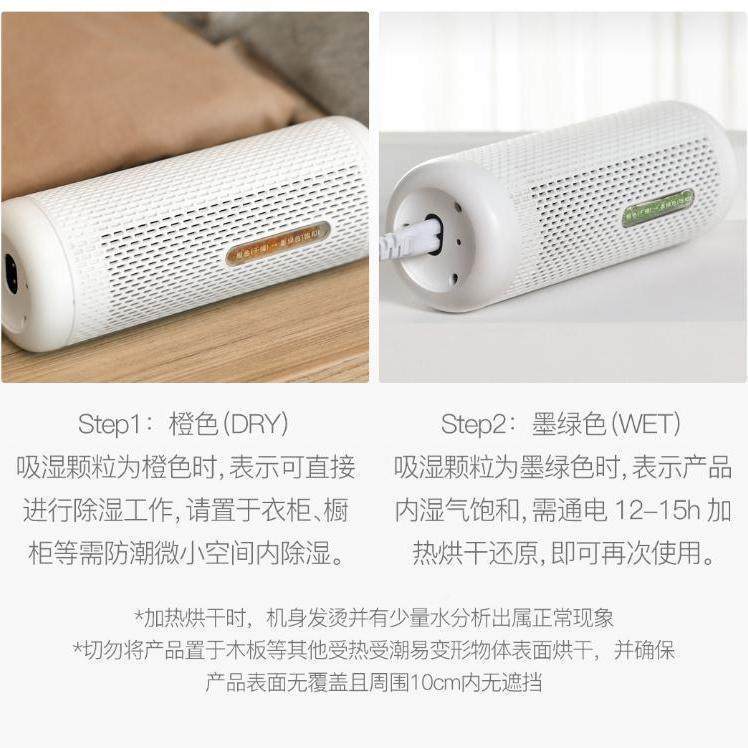 迷你除湿器厂家直供可循环除湿抽盒湿机衣柜吸袋干湿燥室内霉防源