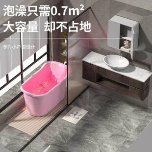 大人泡桶成人澡洗用澡桶家浴AcWe5tcm缸大号浴桶加厚可坐澡盆料塑