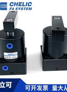 CHELIC气立可型HLHSR--25/32/140NFSS/50/63*13*15*7-D转角下压气