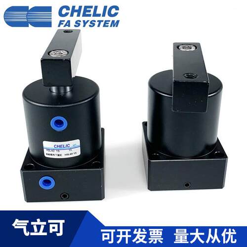 CHELIC气立可型HLHSR--25/32/140NFSS/50/63*13*15*7-D转角下压气