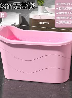 大浴缸大号洗桶加厚澡盆家用47732澡浴盆全桶身成人泡澡塑料人浴