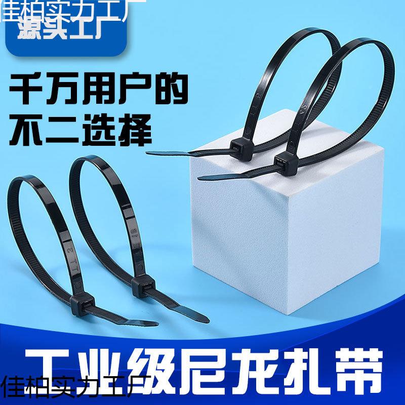 自锁束线带紧固卡塑扣易XMM捆绑带耐寒防式晒按公斤卖尼龙料扎线