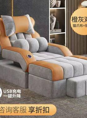 疗沙发足浴电动按摩一体床洗脚修足脚躺泡脚足疗洗浴沐86974店足