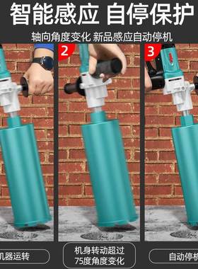 博70844大刷水钻机打洞钻孔机无支架搅拌机新型开机孔水机砖水磨