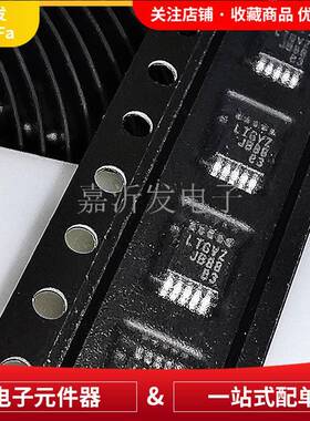 L8608EMFSE#TRPBLT8608EMSEMSOP-10降T压开关AJF芯稳压器电源片