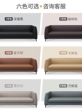 办公沙现代简约茶几合套装简易接待商务办组公75076室型三发人小