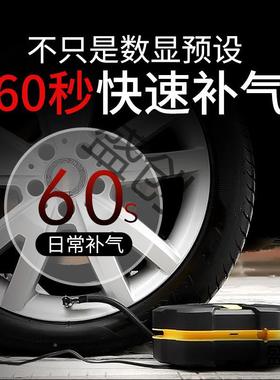 气机车加小轿HDD你冲电动充气载轮胎12v米便携车式汽车用打气泵包