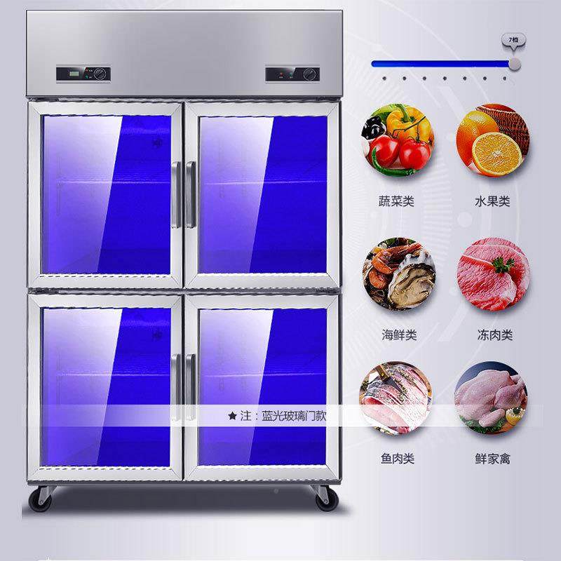 四门冰柜冷藏冷双温冷冻8547柜鲜保立式六门大量容厨房冰箱商用