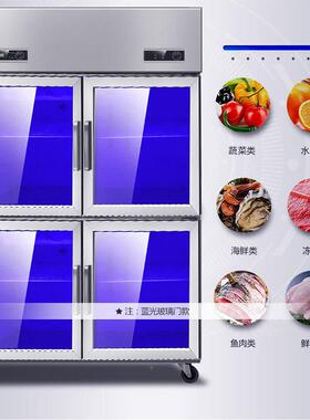 四门冰柜冷藏冷双温冷冻8547柜鲜保立式六门大量容厨房冰箱商用