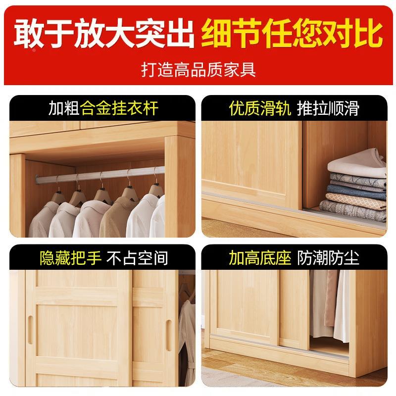 木衣柜用卧室家用推拉RDS实儿童松木衣服收纳柜子出租房移门大衣