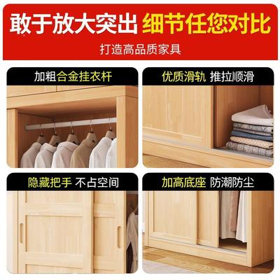 木衣柜用卧室家用推拉RDS实儿童松木衣服收纳柜子出租房移门大衣