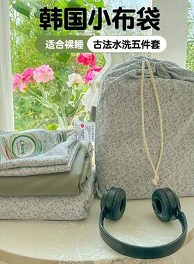 A类8887母婴级上古法水套洗棉四件加厚被套宿舍床单三件套床用品