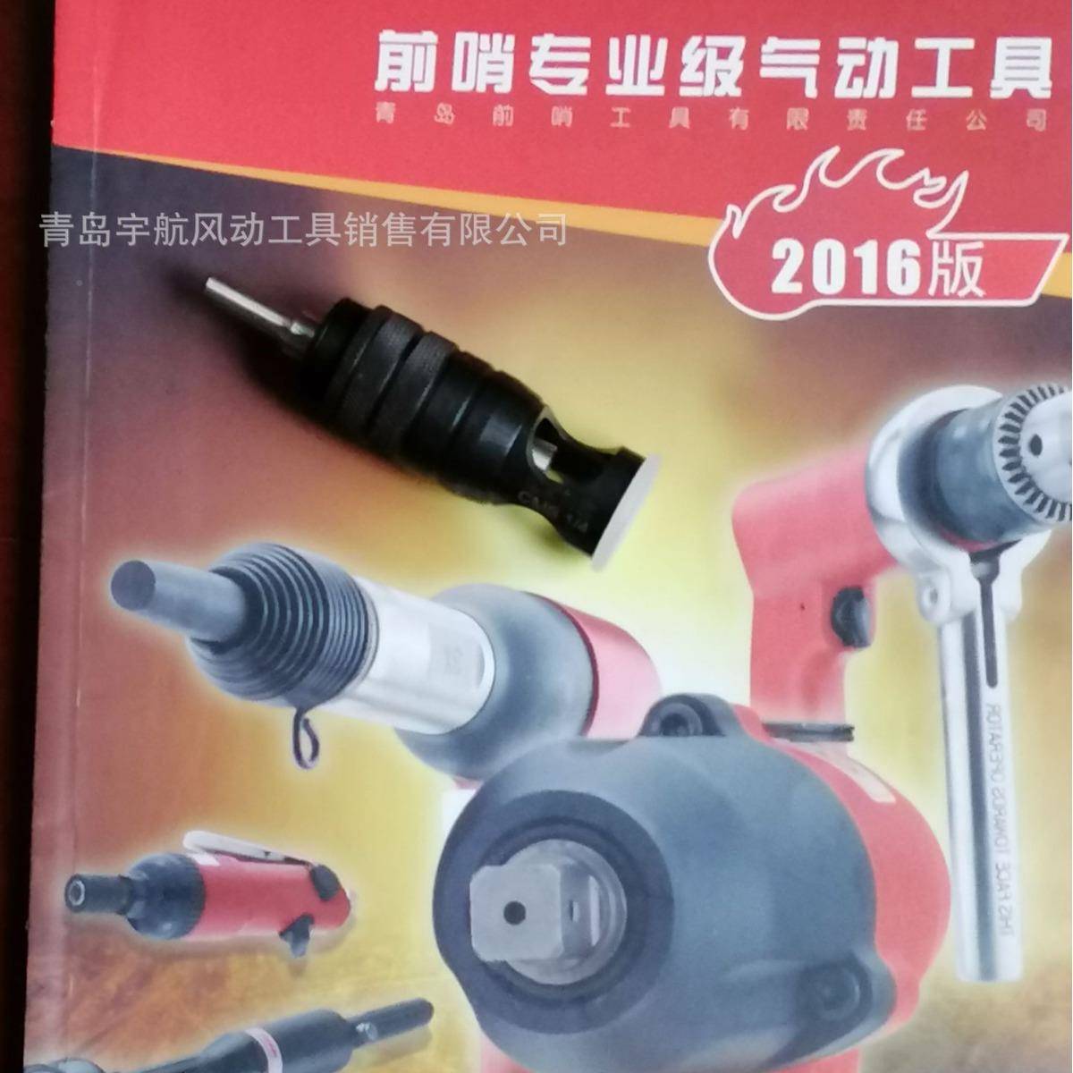 前哨323窝钻套锪窝钻头限锪位套定气动位扳手套