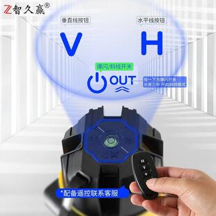 225新专款水户平仪外用绿光441182线3线5高精度强光自动调0平水仪