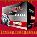 红旗HS5HHS7HS3H7E7封H5H6汽车门边缝防尘隔音降噪98541改装密条