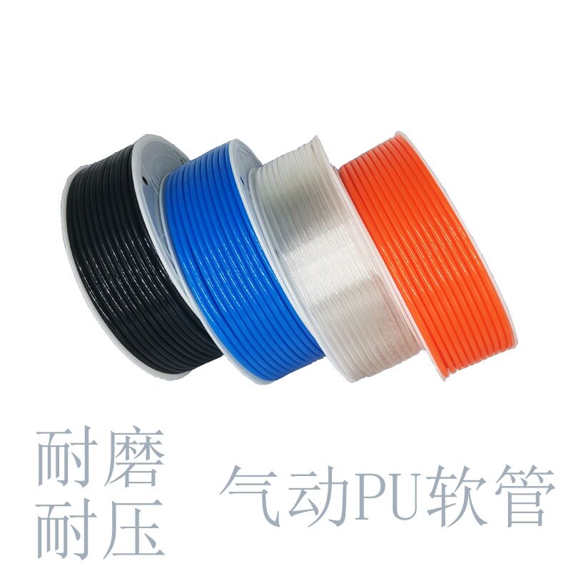 PU气管软管8mm80米空压机气泵木工管气动高压管弹簧风管10mm12mm