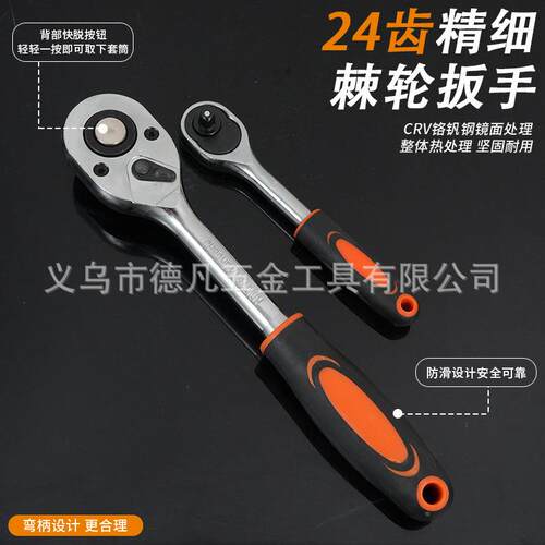 94件套铬钒工钢随车TP-11汽修速棘手轮扳快接杆批头长短套筒具套