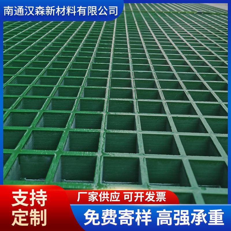 洗车房排格栅踏步板玻璃钢格栅养详询客服场鸽舍网殖格板水化树绿