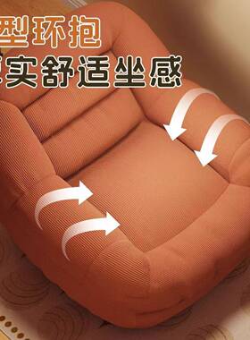 懒榻榻米窝窝沙发网红户型单人人卧室法式客厅阳小82726台休闲沙