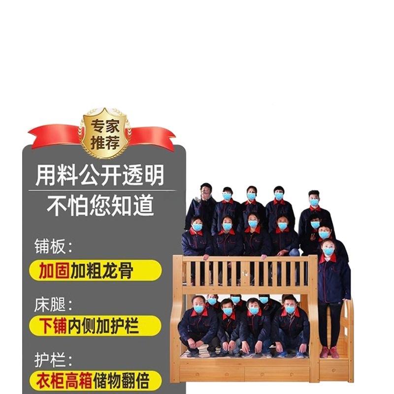 实木童床上能下铺30787双层床高箱子床多功组合小儿户型高母低床