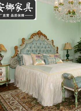 欧式法木式廷宫蓝绿色重工人雕刻1米8艺术小EYC奢华高端布艺实双