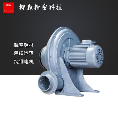 工业除尘配套低噪音大LBB器功率全风隔风爆压透浦式吸尘铝合金中